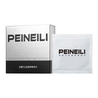 【喷剂助情】PEINEILI倍爱力男用片12片盒装耐氏