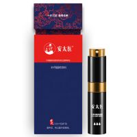 【喷剂助情】三方十五味延时喷剂安太医